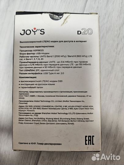 Моем 4G joys D20