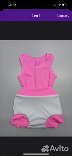 Купальник для девочки