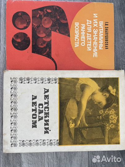 Книги советские. Учебная литература СССР