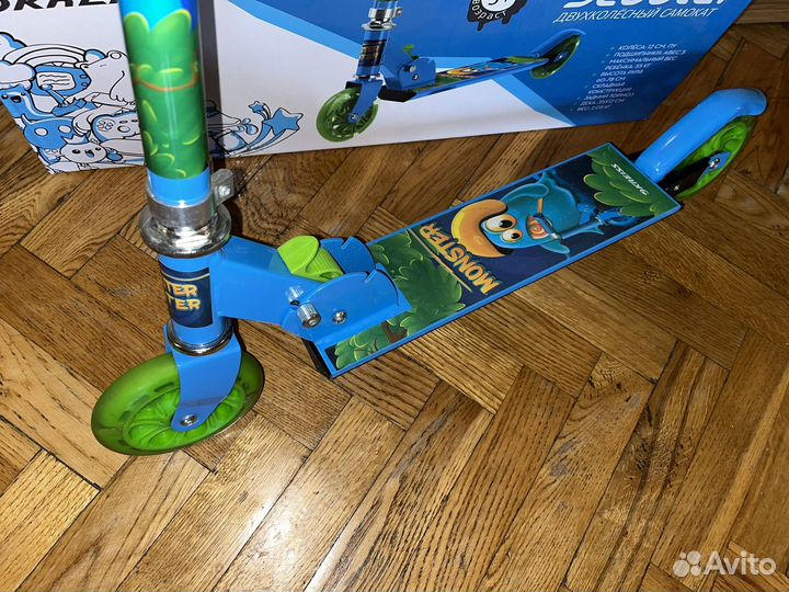 Самокат детский двухколесный складной