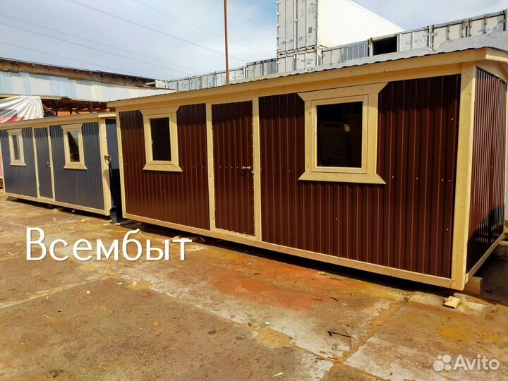 Вагон бытовка