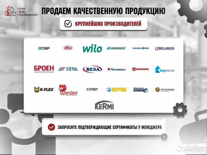 Насос APV.06.40.04.1 1х230В/50 Гц Vandjord 7622100