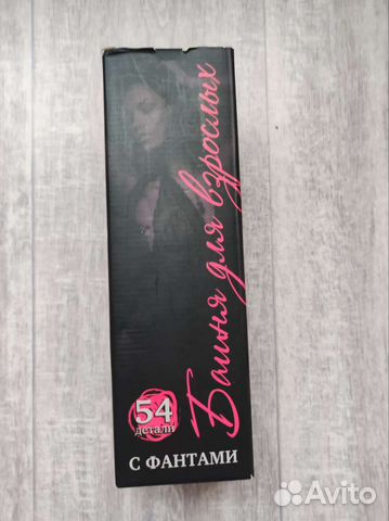 Настольные игры для взрослых