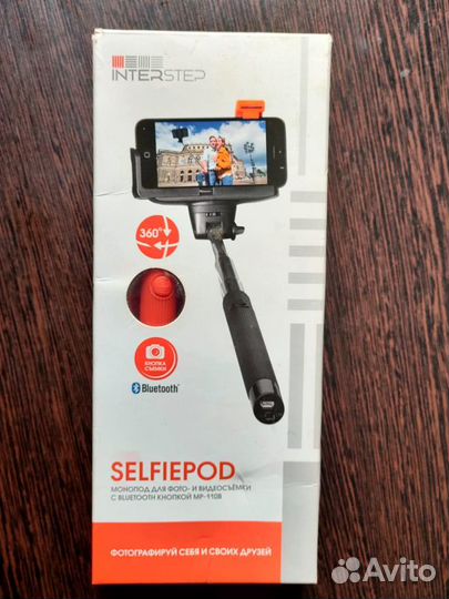 Селфи палка