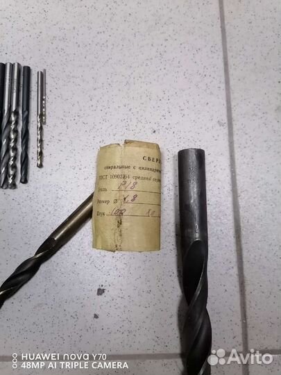 Сверла СССР