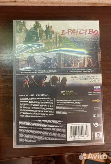 Assassins creed единство пк диск