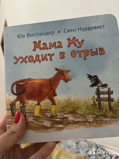 Книги в идеальном состоянии сад/малыши