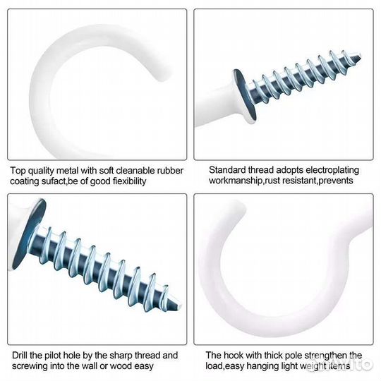 Винтовые крючки