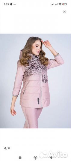 Жилетка женская, 58 размер