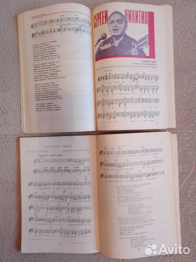 Книги. Песни. Музыка. Стихи