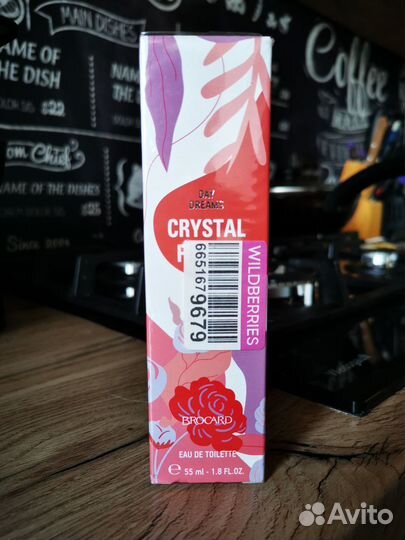 Crystal peony Brocard