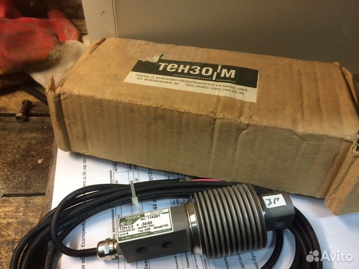 Датчик т2н-3с