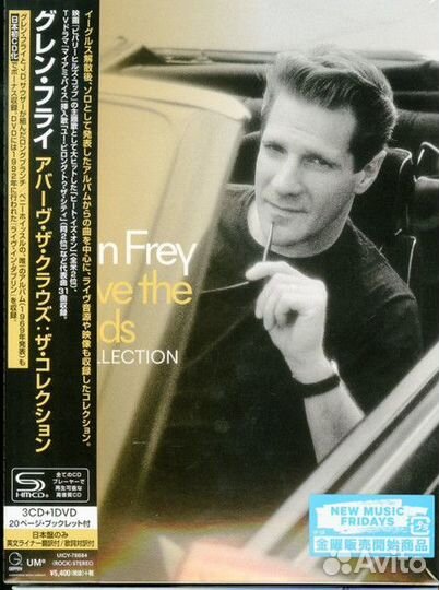 Glenn frey - Above The Clouds - The Collection (3