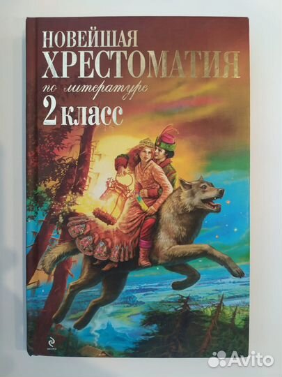 Дидактические материалы