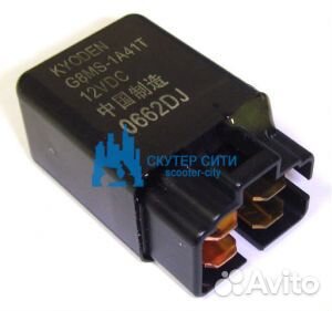 Реле размыкающее (4 контакта) 12B Stels ATV 500/70