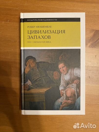 Книги из серии 