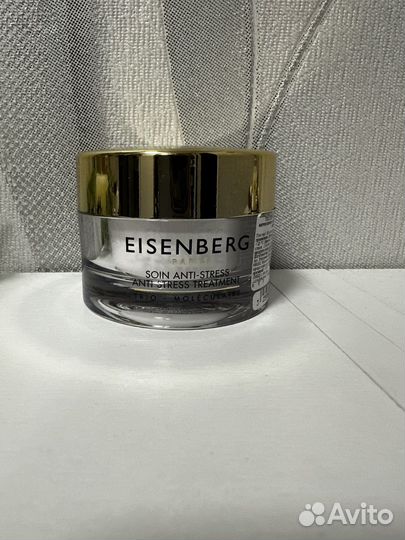 Eisenberg soin anti-stress treatment
