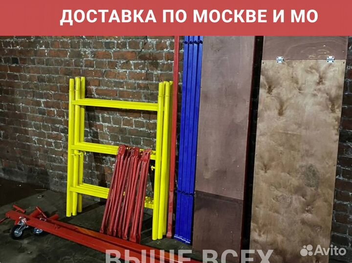 Вышка тура 250 втэ 8х250-1.2х2.0 Лайт