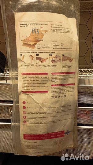 Корректор осанки / Корсаж ортопедический Экотен