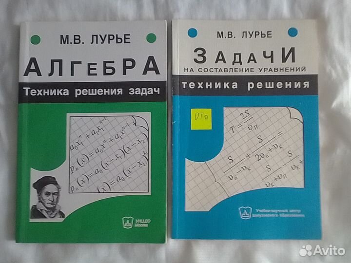 Математика Алгебра Геометрия Тригонометрия