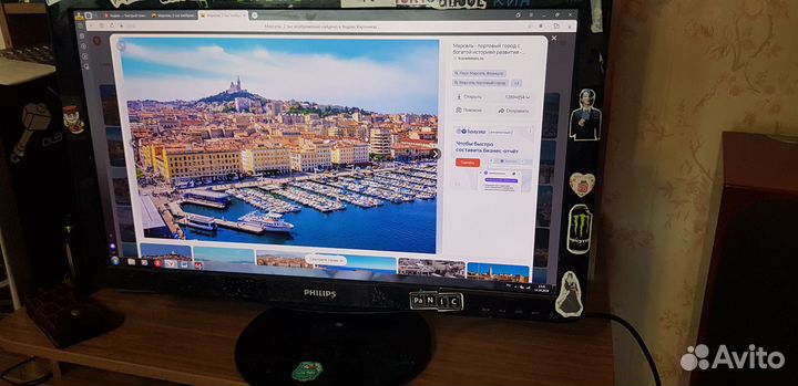 Монитор philips 237e3qsu