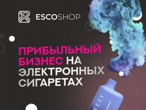 Табачный магазин / С доходом 450+к в месяц
