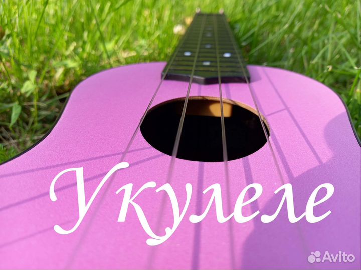 Укулеле сопрано