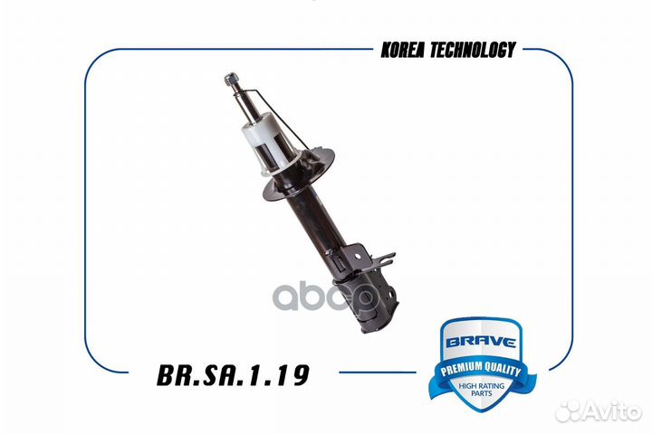 Амортизатор зад прав brsa119 brave