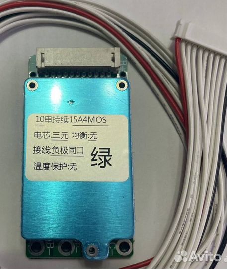 Bms 1s,2s,3s,4s,5s,6s,7s,10s,13s,16 s