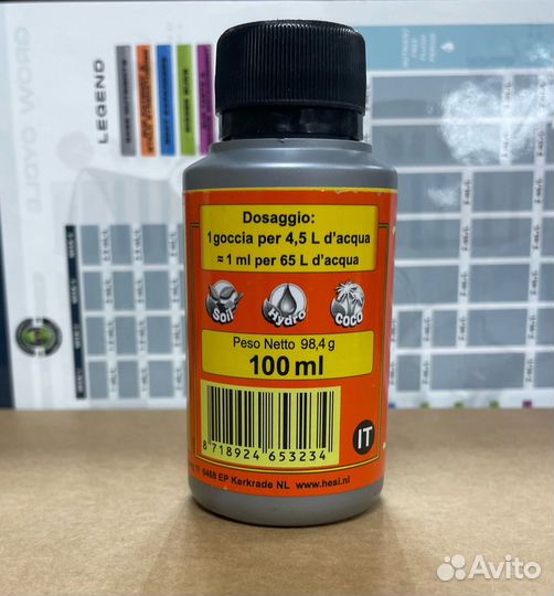 Hesi super vit-100мл