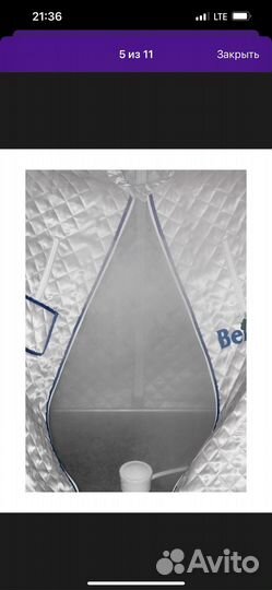 Портативная паровая баня