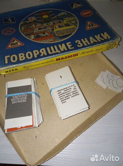 Игра настольная СССР. Говорящие знаки