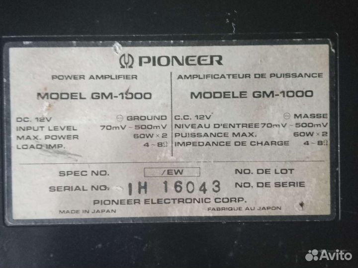 Усилитель pioneer
