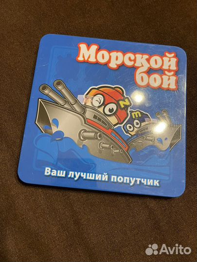 Морской бой магнитный