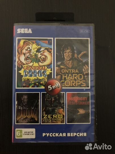Картридж 5 в 1 для sega