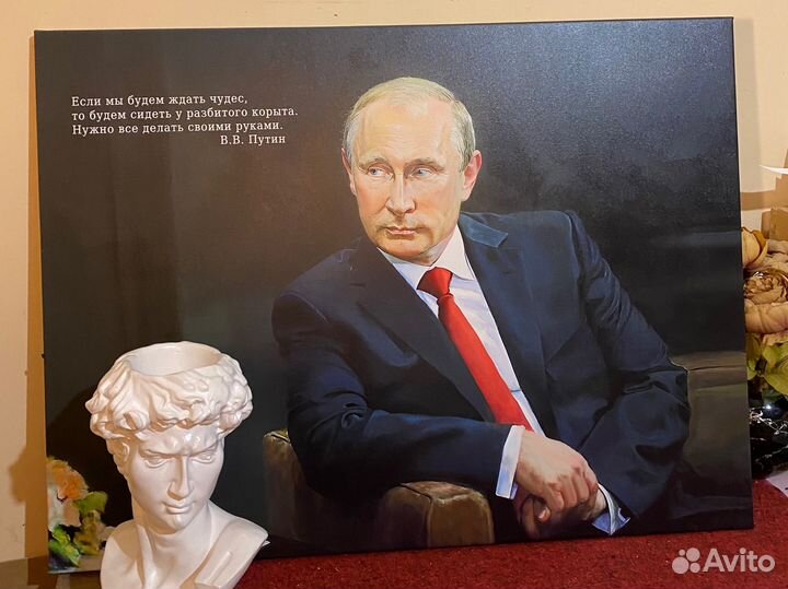 Портрет президента Путина 60х80