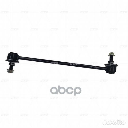 Стойка стабилизатора, передняя (Старый clho99)