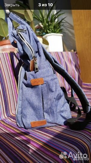 Рюкзак, сумка для мам