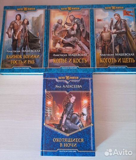 Книги
