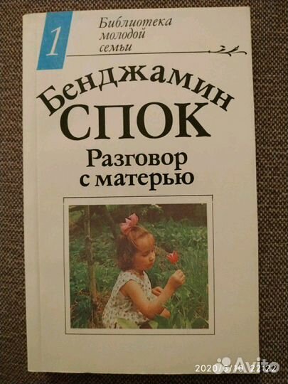 Книги о детях