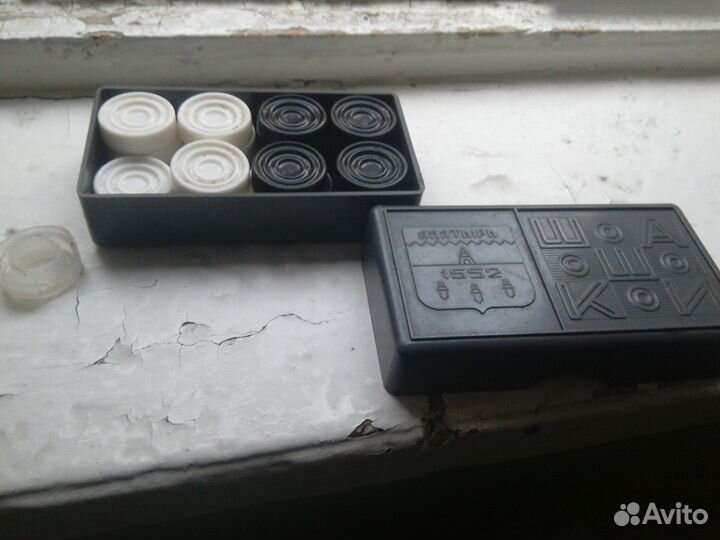 Шашки б/у два комплекта