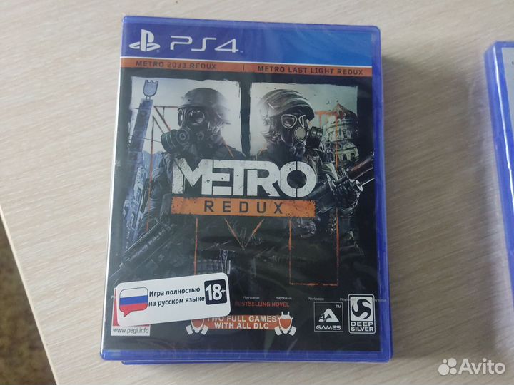 Диски на ps4