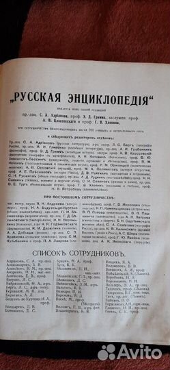 Старинная книга