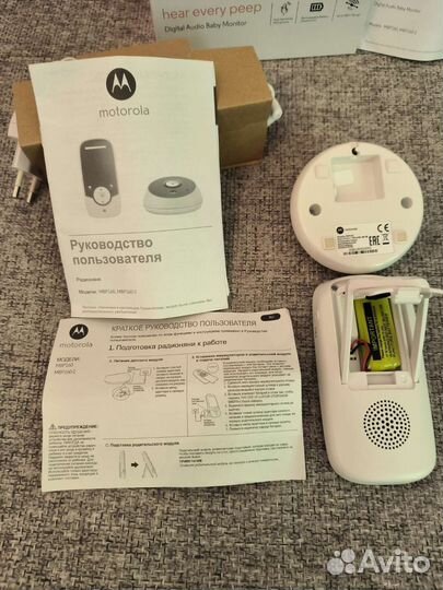 Новая Радионяня Motorola