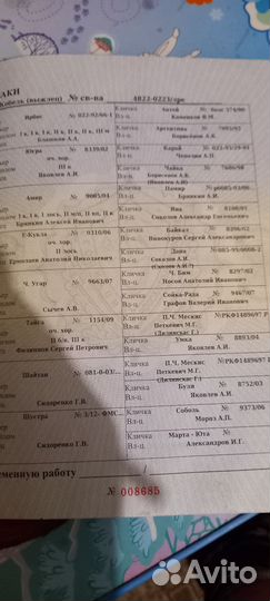 Русско европейская лайка для вязки