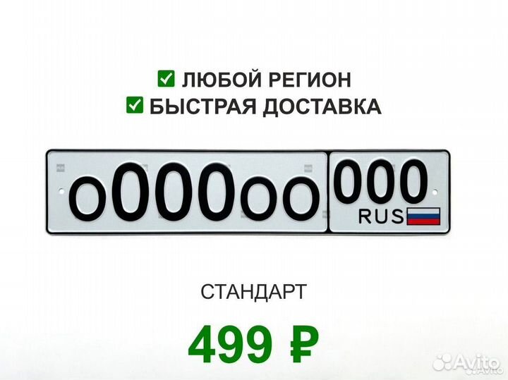 Госномера в г.Екатеринбург. Жирные, обычные, квадр