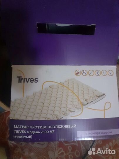 Противопролежневый матрас