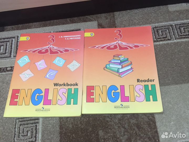 Учебники по Английскому языку