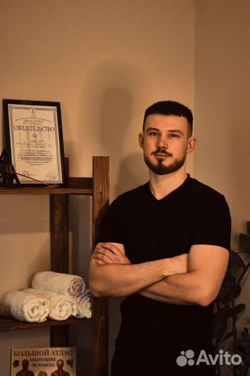 Массаж на дому. Сильные руки