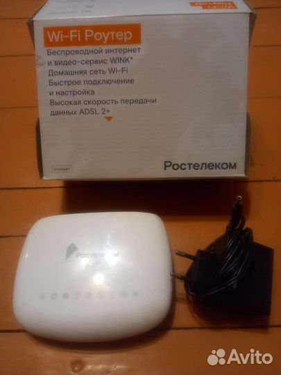 Роутер ростелеком adsl